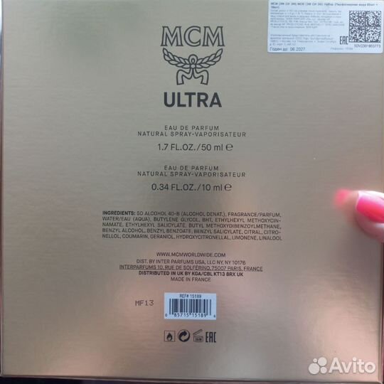 Набор Парфюмированная вода мсм ultra