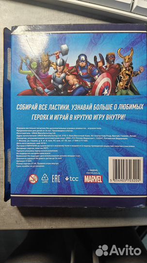 Стиратели и стиратели 2