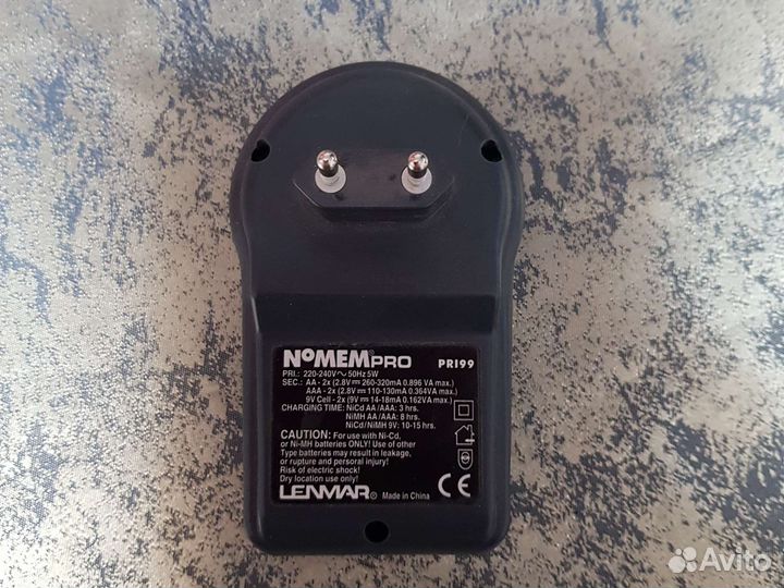 Зарядное устройство для аккумуляторных батарей