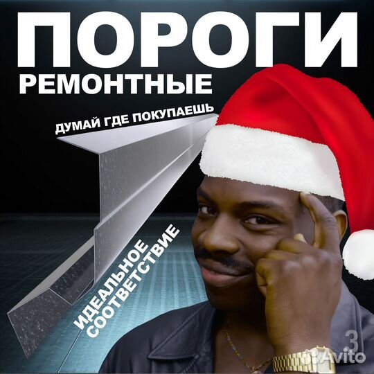 Порог Daewoo Nexia 1 левый