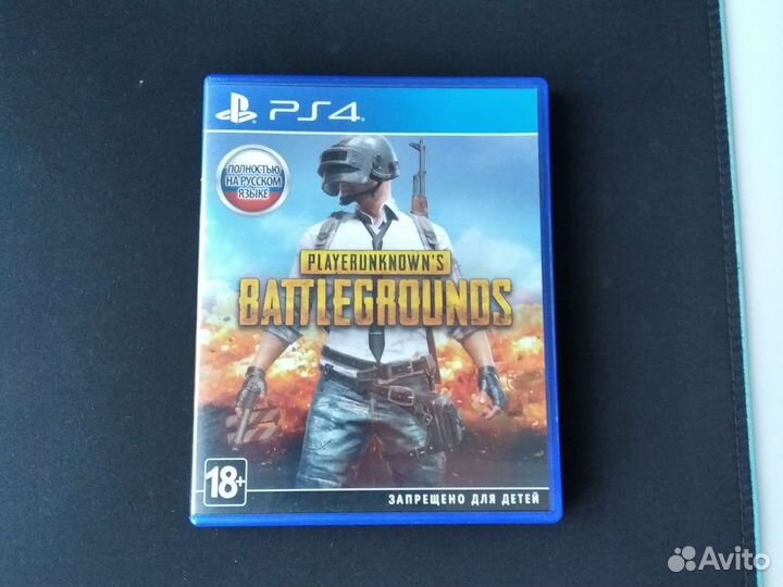 Игра для приставки ps4 pubg