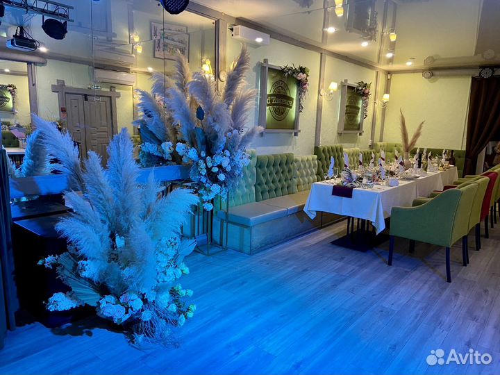 Банкетный зал