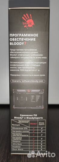 Мышь Bloody P81s