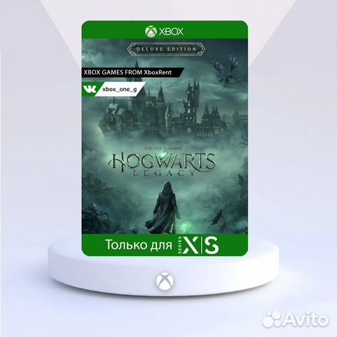 Hogwarts Legacy: Digital Deluxe Edition