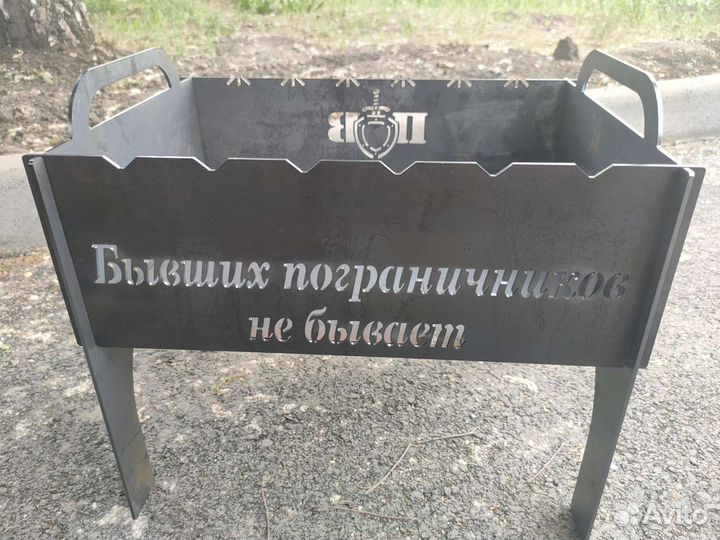 Мангал разборный 4, 3, 2 мм
