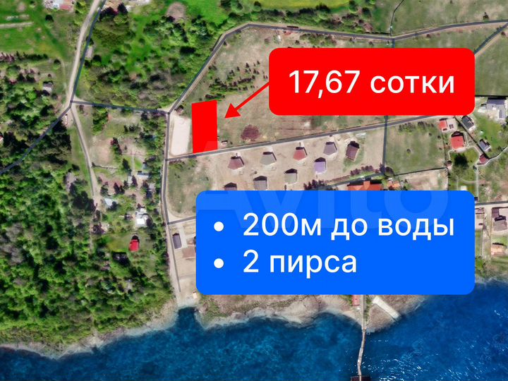 Участок 17,7 сот. (СНТ, ДНП)