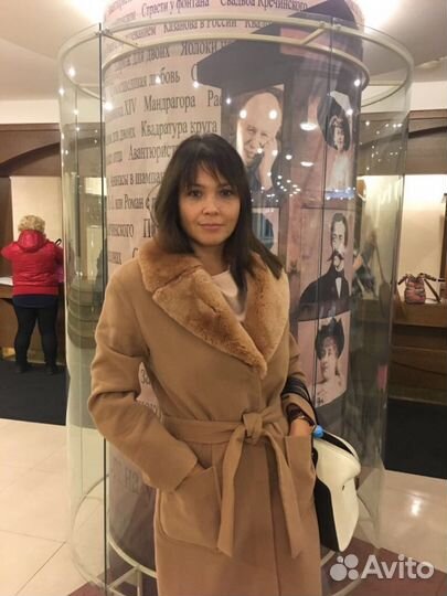 Главный бухгалтер