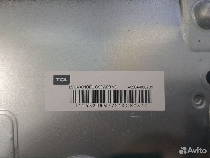 Подсветка TCL 43P725G