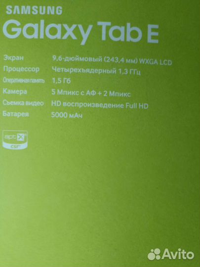 Samsung galaxy Tab E