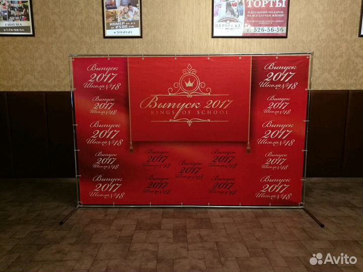 Пресс волл, фотозона, свадебный баннер