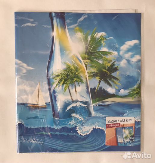 Обложка для книг