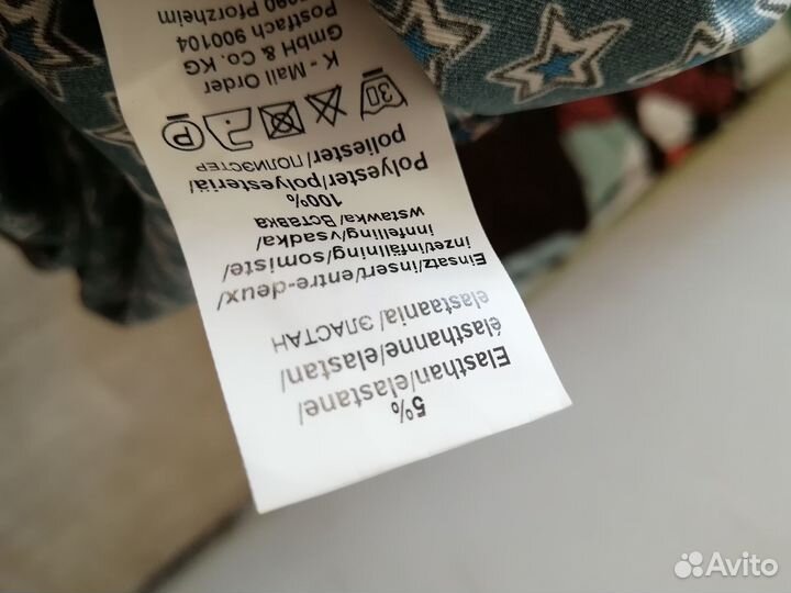 Блузка (09.03.25) 42/44