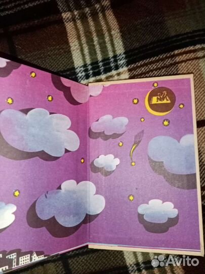 Л. Лагин. Старик Хоттабыч