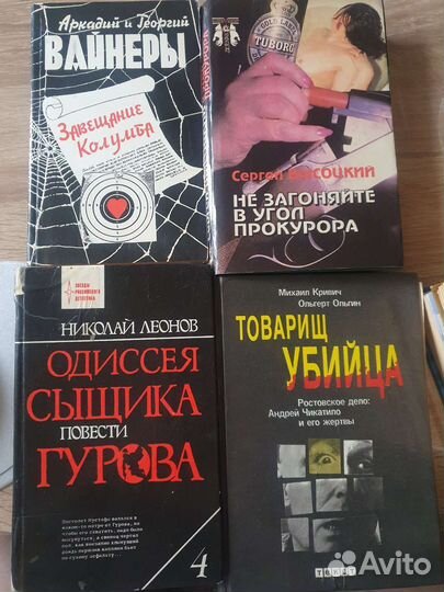 Книги