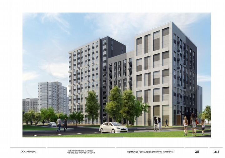 2-к. квартира, 61,5 м², 8/15 эт.