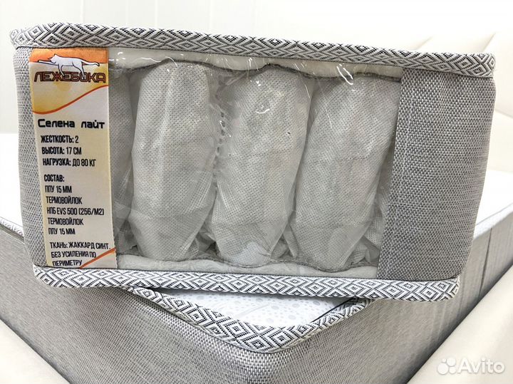 Матрас новый в наличии