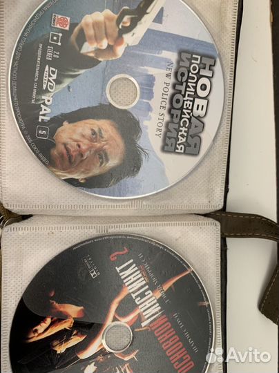 Футляр с дисками