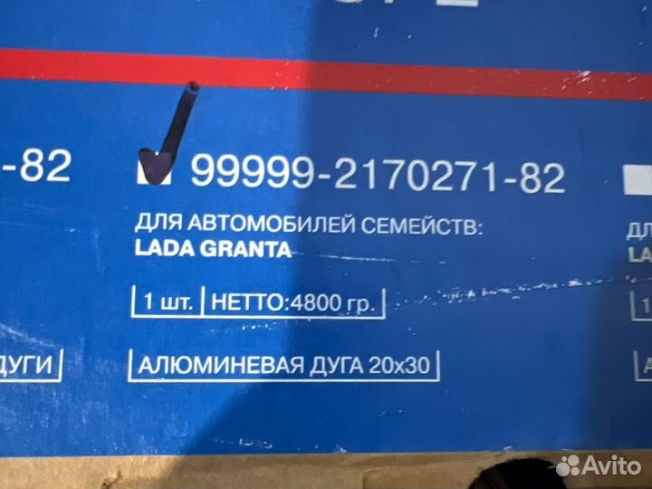 Рейлинги на лада гранта багажник