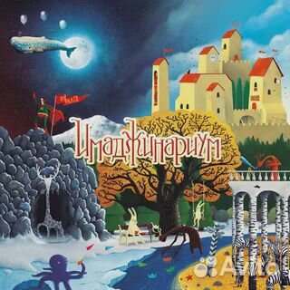 Новая настольная игра Имаджинариум оригинал