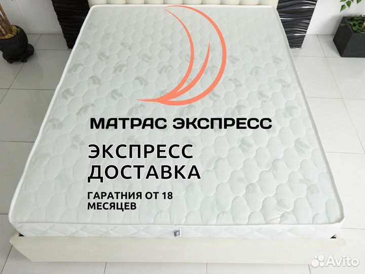 Матрас новый ортопедический