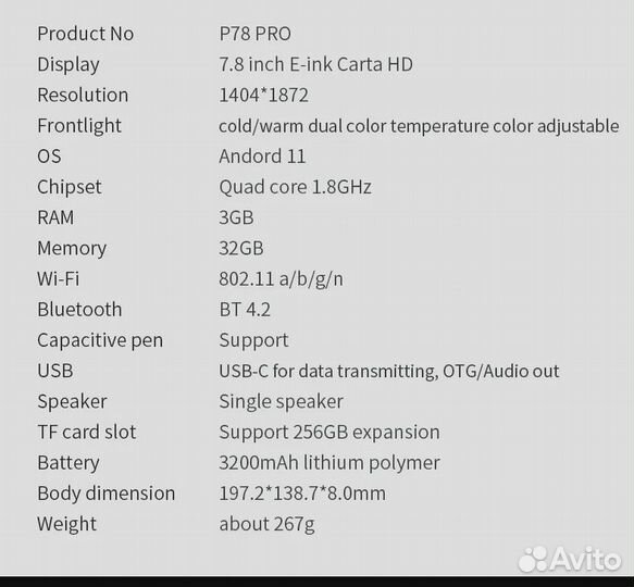 Электронная книга Meebook P78 pro