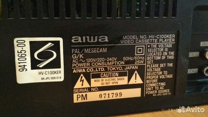 Видеоплеер