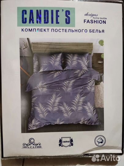 Белье постельное