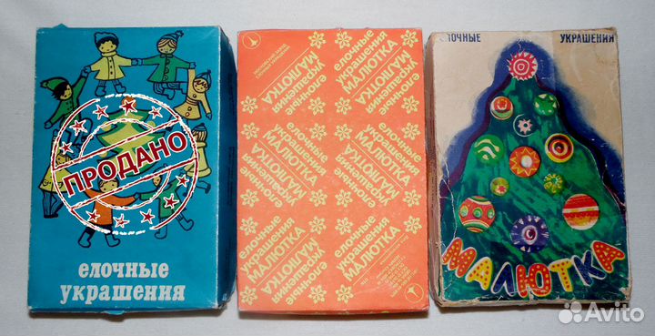 Елочные игрушки Малютка Московские наборы