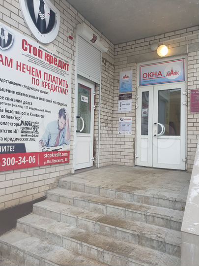 Своб.назначения у ТЦ М.П с арендаторами, 83.3 м²