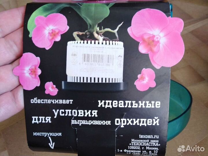 Кашпо- горшок для цветов Корона