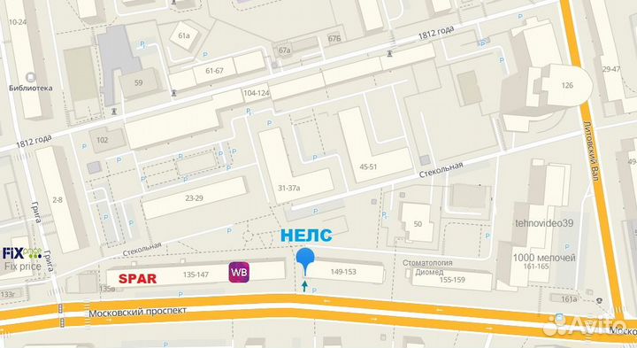 Зарядка для ноутбука Acer