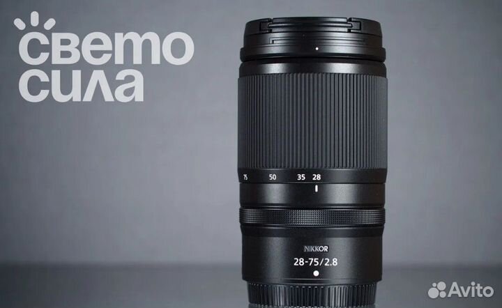 Nikon Z 28-75mm f/2.8 новый