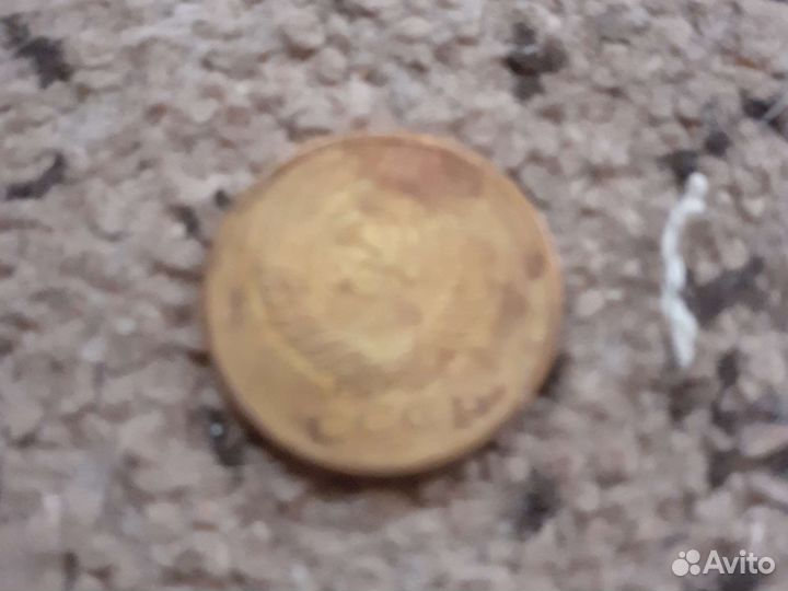 Монеты СССР 5 копеек