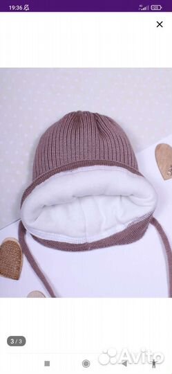Комплект шапка и пинетки
