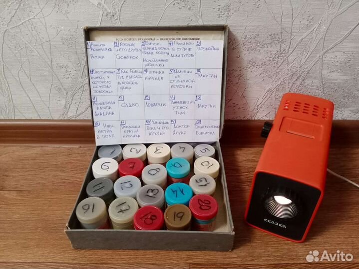 Диафильмы и фильмоскоп