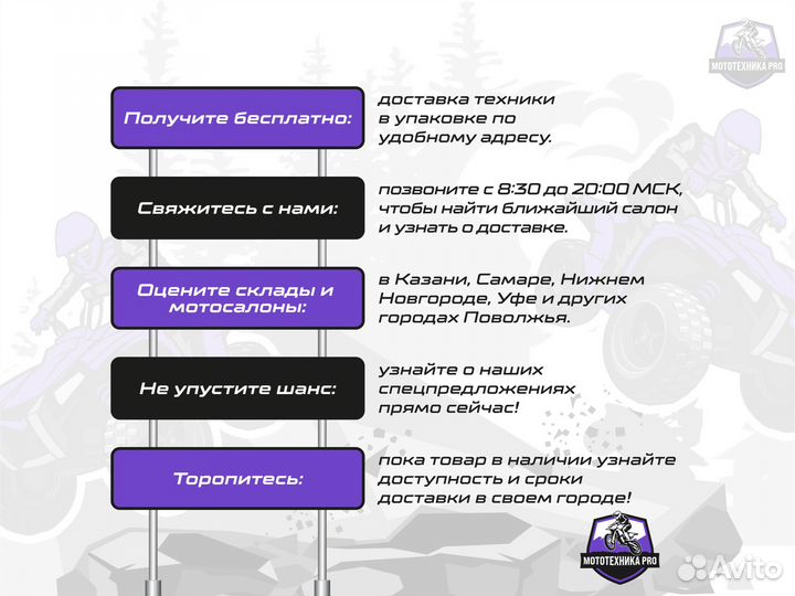 Снегоходы 500 кубов