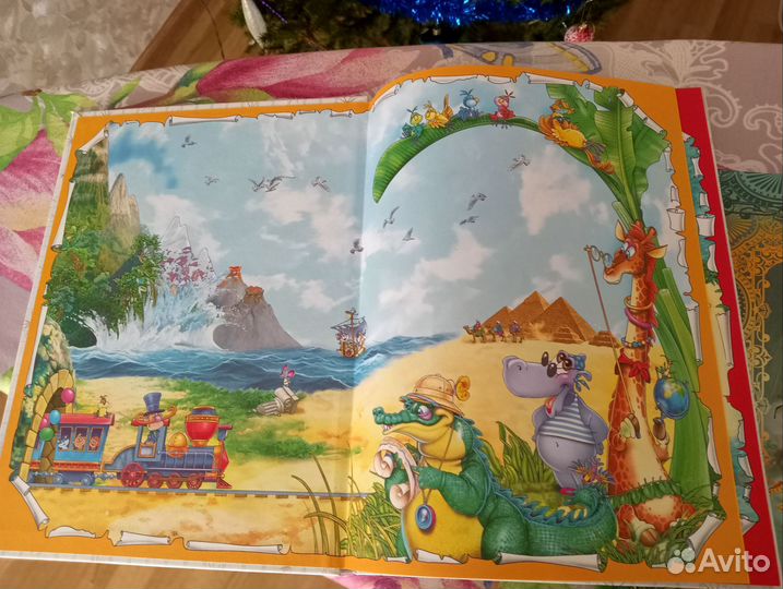 Весёлая география издательство рооса