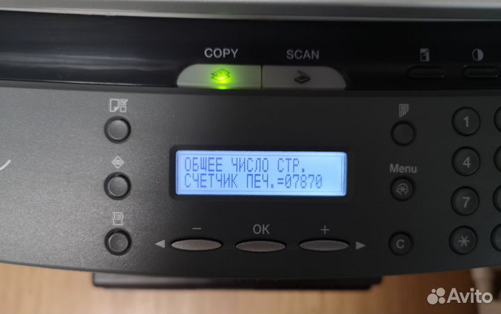 Canon i-sensys MF4320d мфу лазерное