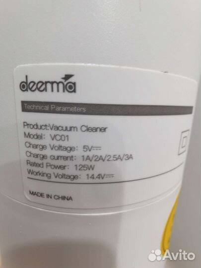 Пылесос Deerma vc1