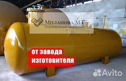 Резервуар. Резервуар вертикальный и горизонтальный