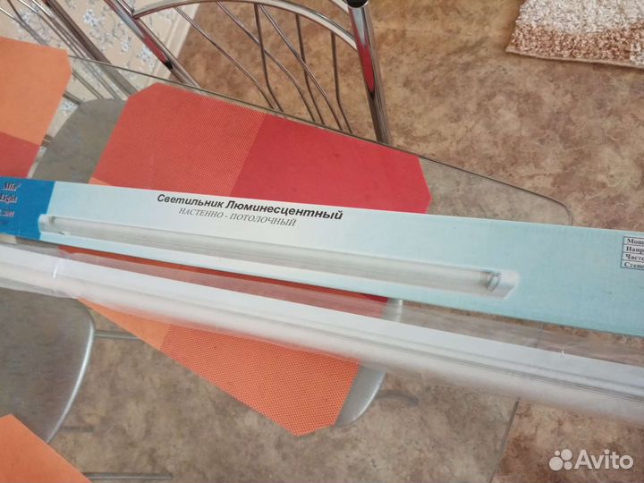 Светильник