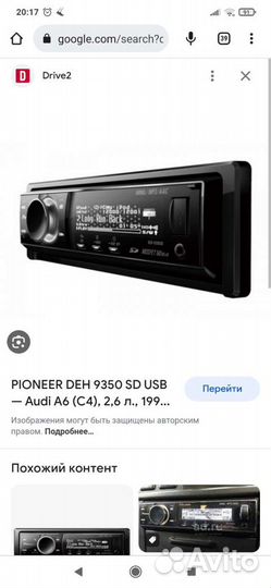 Pioneer 9350
