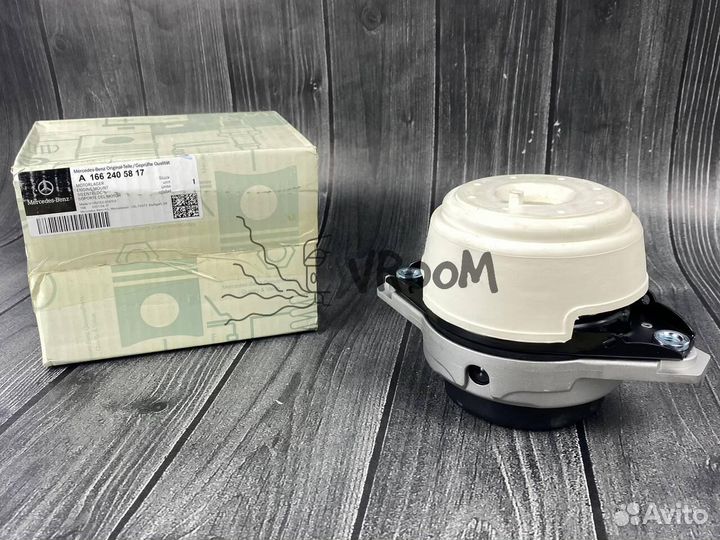 Опора двигателя Мерседес A1662405817