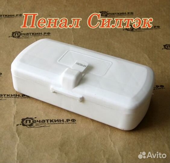 Пеналы для хранения ключей