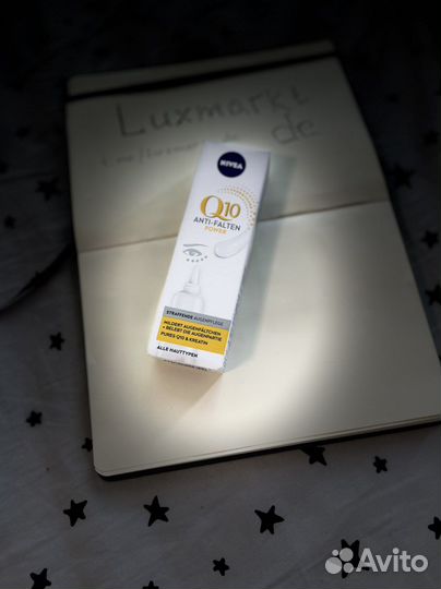 Nivea вокруг глаз из Германии