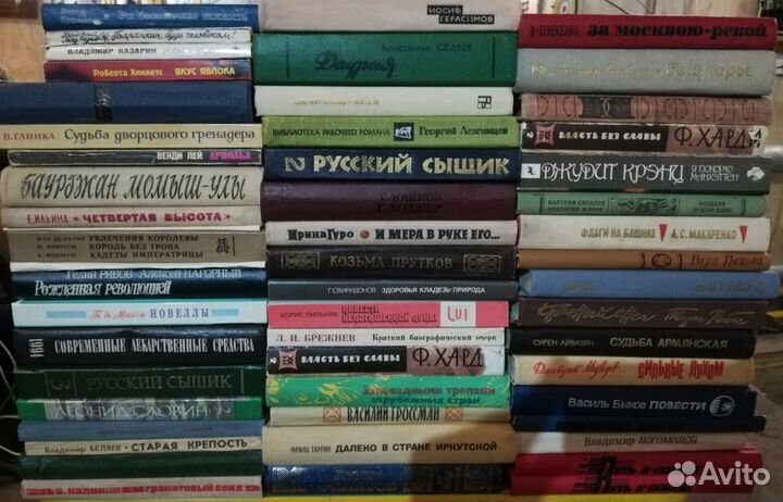 Книги разные