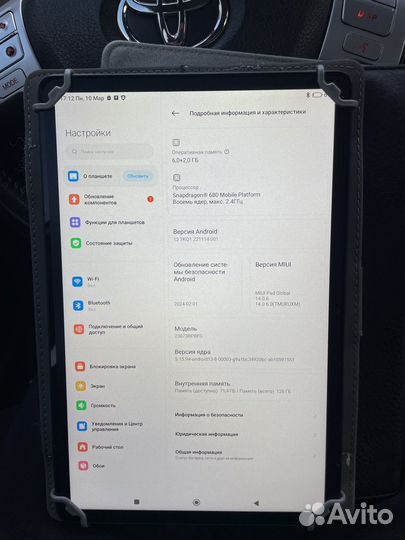 Launch x431 pro оригинал