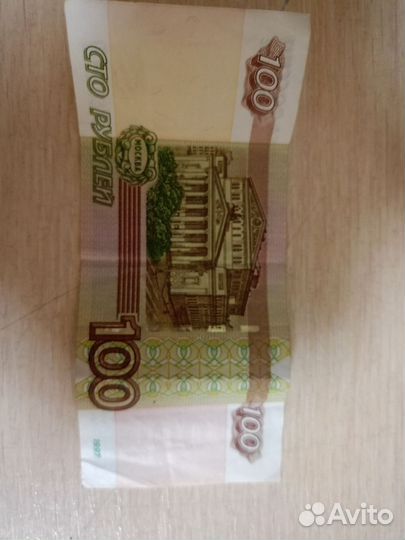 Банкнота 100р 2212122