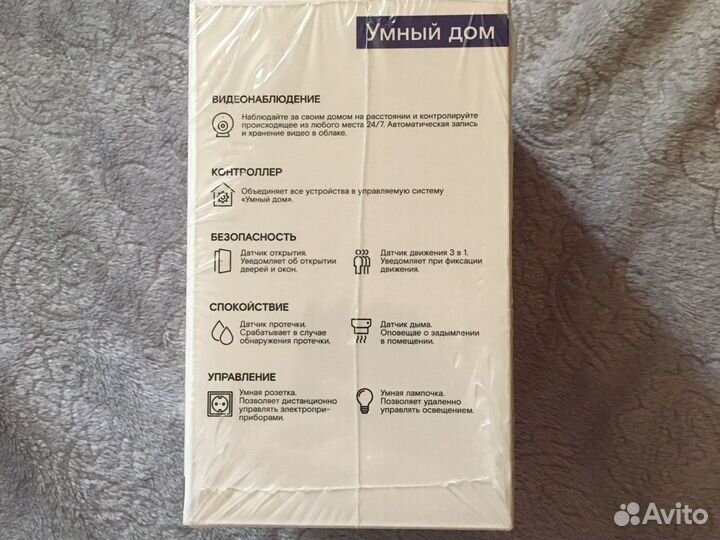 Wi-Fi камера для дома