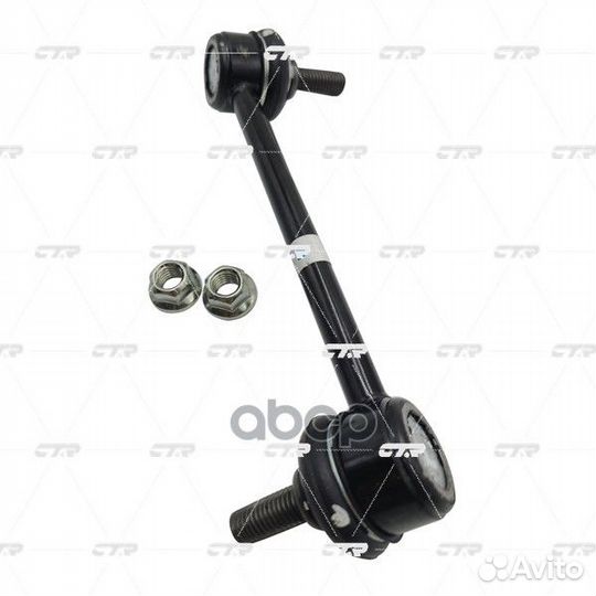 Стойка стабилизатора левая chevrolet trail blazer